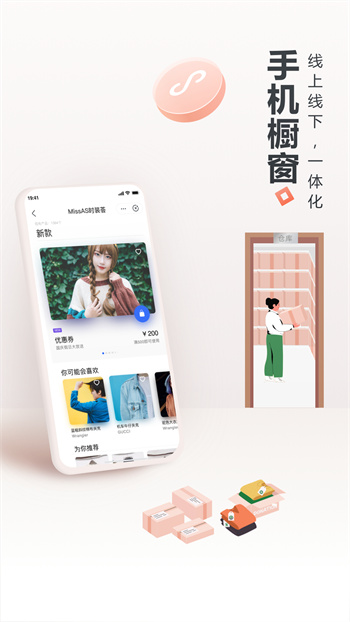 生意专家破解版