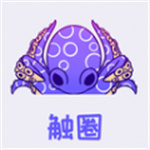 触圈官方版