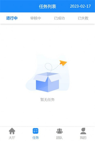 优速免费版