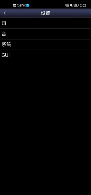 Snes9xex+破解版