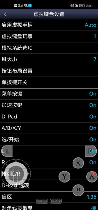 Snes9xex+破解版