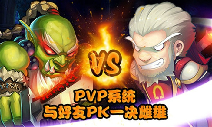 热血魔兽免费版