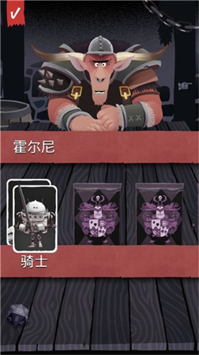 卡牌潜行者精简版