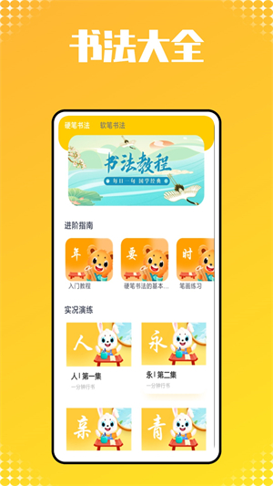 小猴子启蒙精简版