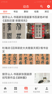词典网精简版
