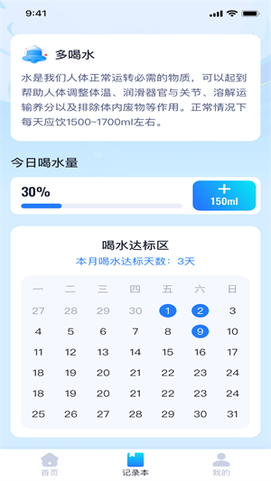 妙趣充电免费版