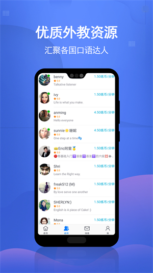 迈斯通官方版