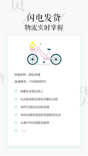 相片书破解版
