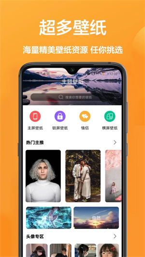 玖珠主题商店免费版