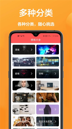 玖珠主题商店免费版