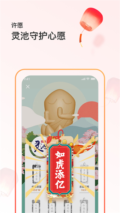 篱笆论坛官方版