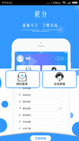 广西普法云平台破解版