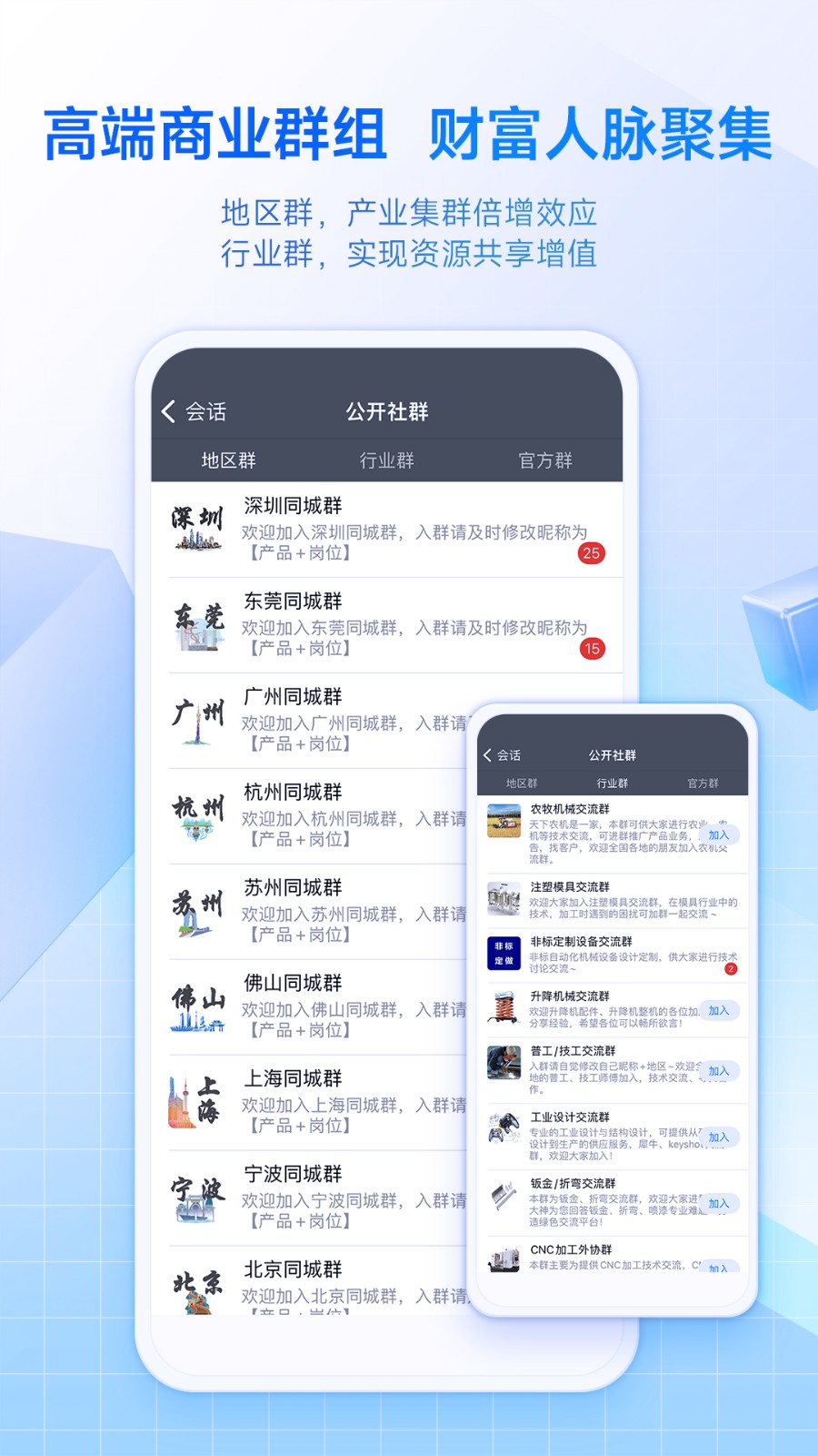 3d图纸看图精简版