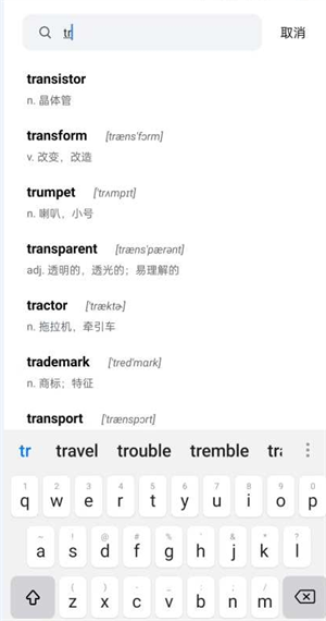清词背单词去广告版