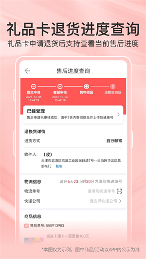 当当网书店精简版