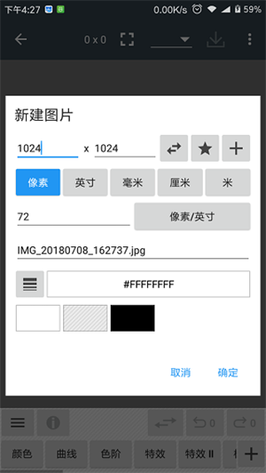 photoeditor照片编辑器免费版