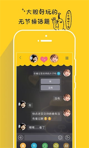 假装情侣破解版
