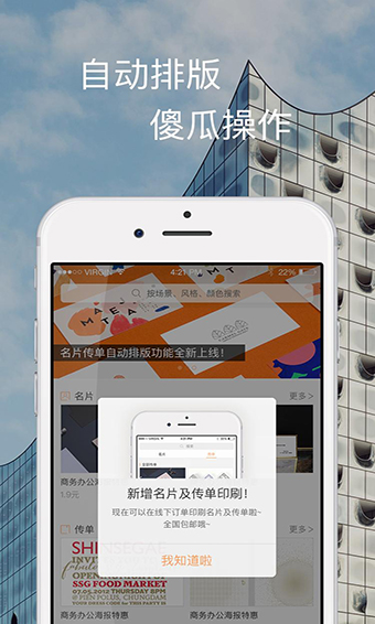 一键生成免费版