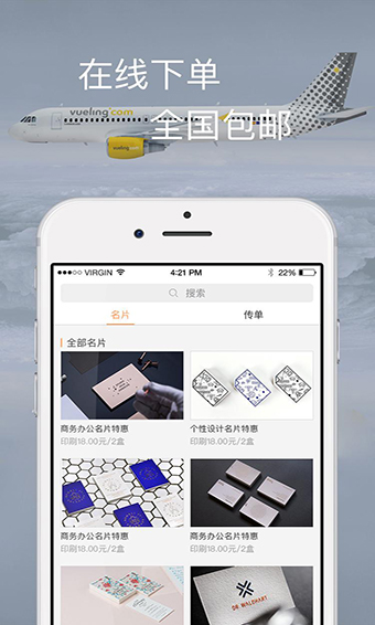 一键生成免费版
