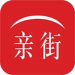 亲街官方版