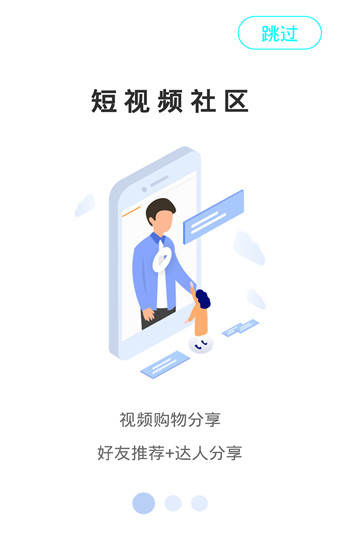 小马推荐精简版