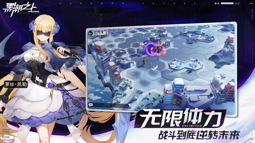黑潮之上免费版