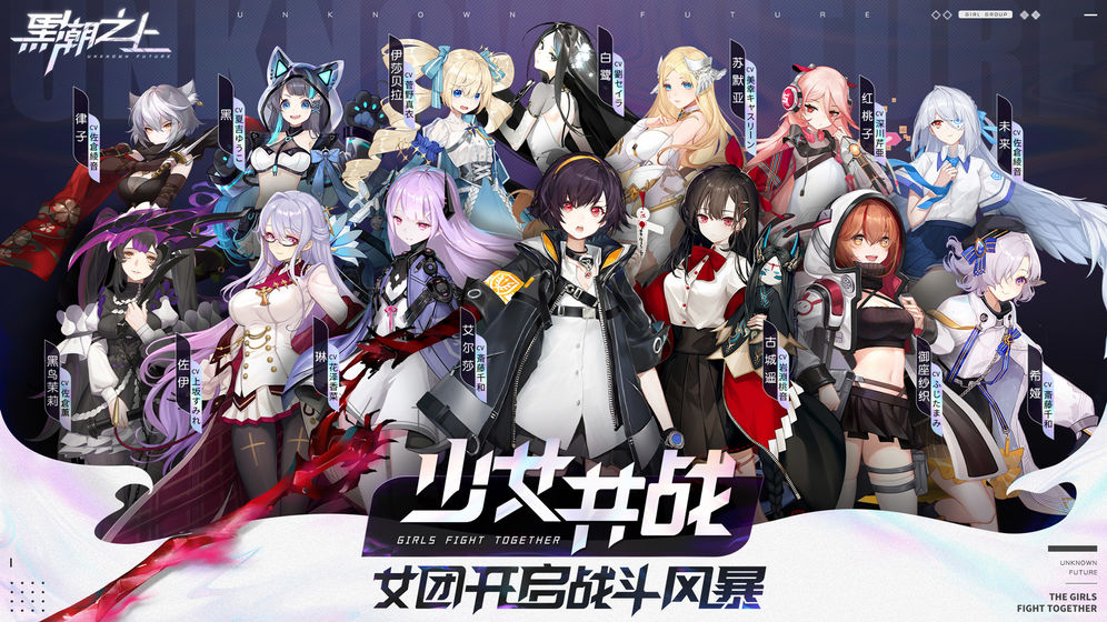 黑潮之上免费版