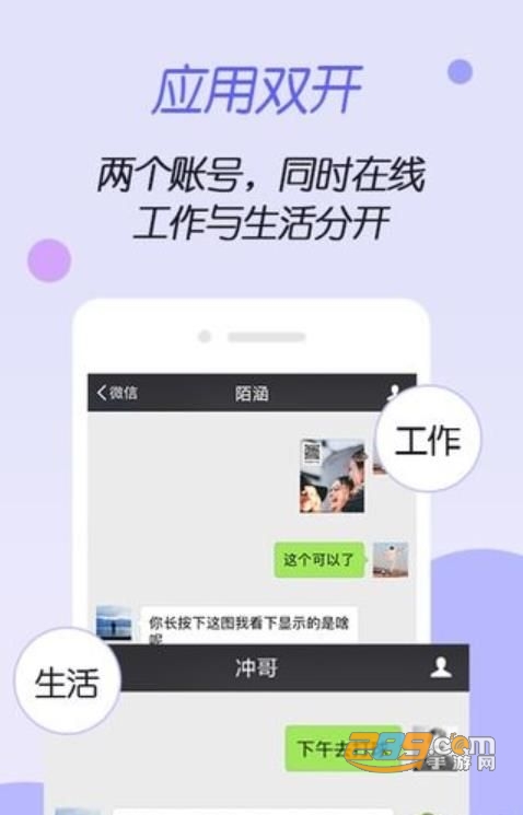 免root虚拟空间精简版