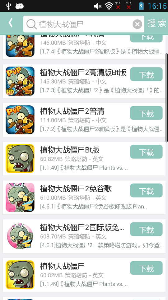 游改尚精简版