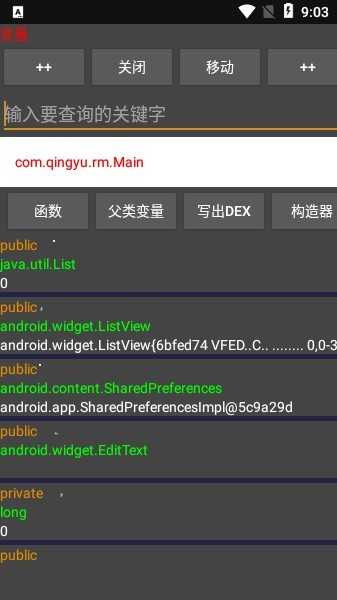 反射大师官方版