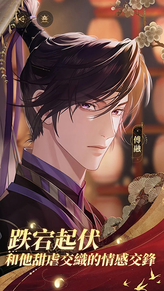 代号鸢破解版