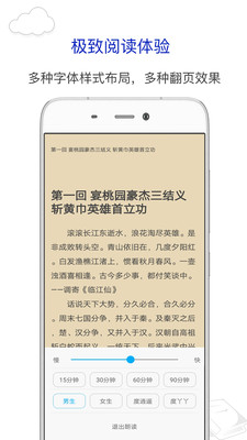 笔趣阁纯净版