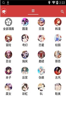 亲亲漫画破解版