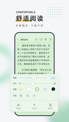 皮箱小说官方版