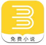 趣步免费小说破解版