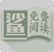 小鲨阅读福利版
