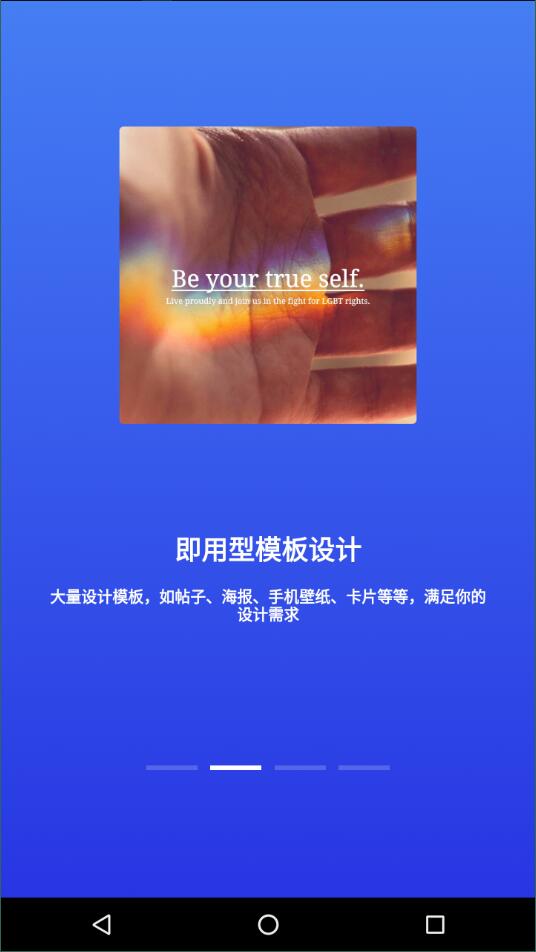 Fotor照片编辑器精简版