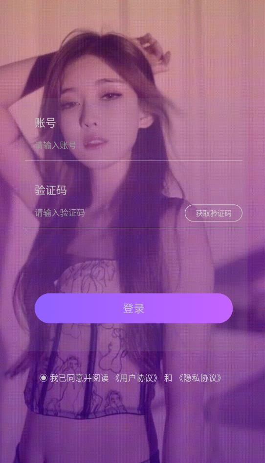 桃缘公园免费版