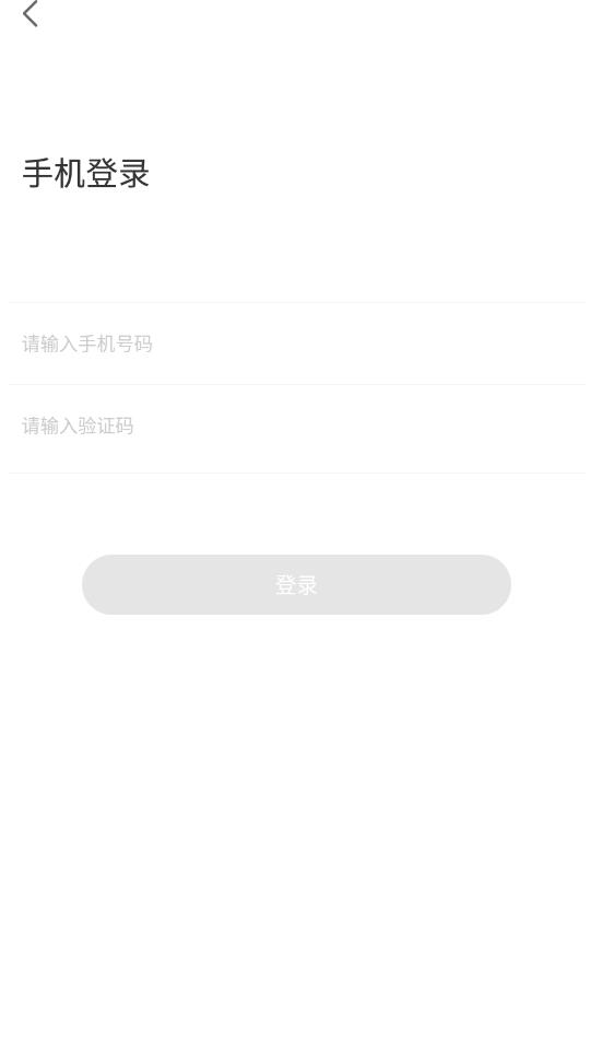 月光交友精简版