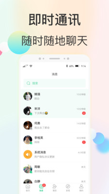 心动快乐破解版