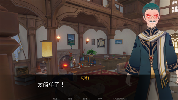 可莉的恶作剧福利版