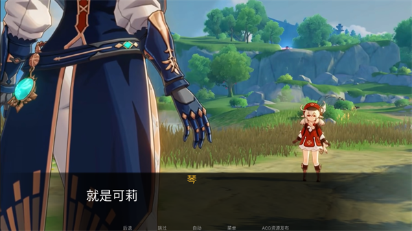 可莉的恶作剧福利版