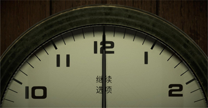 twelve minutes免费版