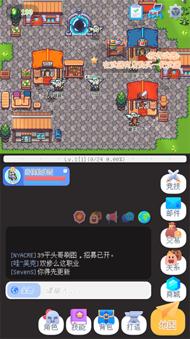泰尼世界精简版