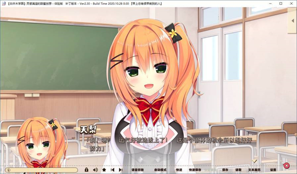 灵感漫溢的甜蜜创想免费版
