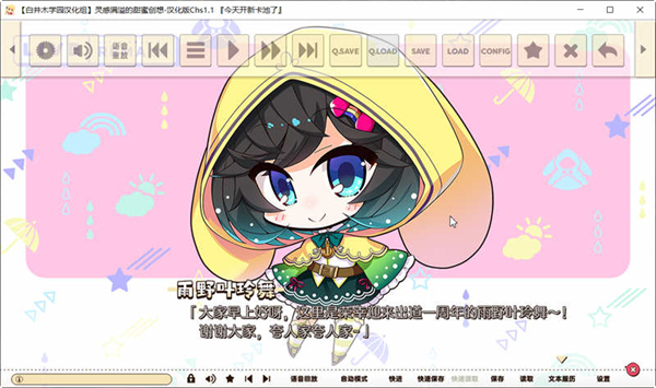 灵感漫溢的甜蜜创想免费版