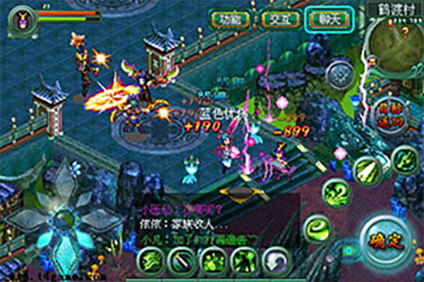 醉江湖精简版
