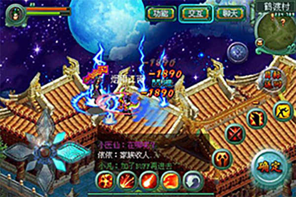 醉江湖精简版