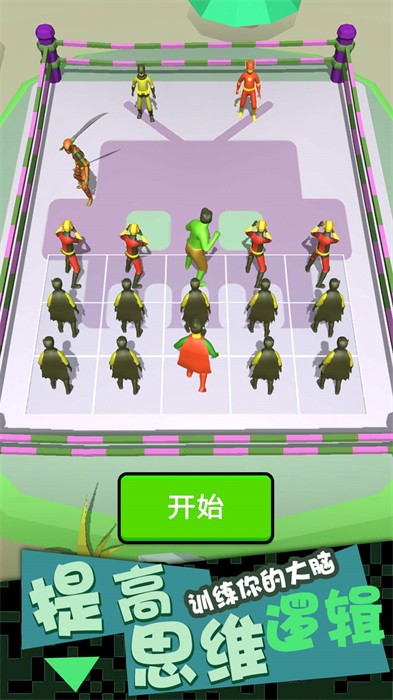 超强格斗王2免费版
