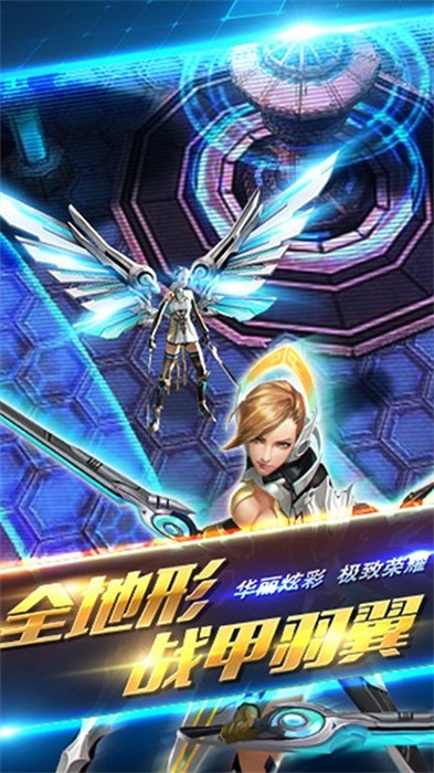 惊天动地2精简版